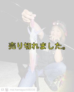 画像4: ウェーブハンター 3.5号SS  (54) RG/閃光グリーンレッド(UV&RED-glow) (4)