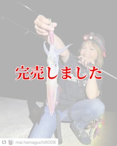 画像5: 3.5号SS  (54) RG/閃光グリーンレッド(UV) (5)