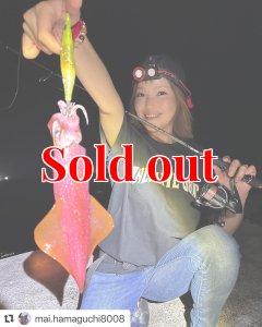 画像3: WILD CHASE 3.5号ラトル (54) RG/閃光グリーンレッド(UV＆RED-glow) (3)