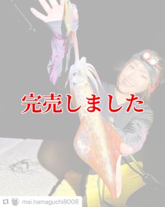 画像3: 3.5号SS  (54) RG/閃光グリーンレッド(UV) (3)
