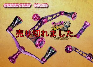 画像1: MADCROW98 フォルテ 限定セット PRISM PINK/Wアルマイト (1)