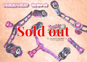 画像1: MADCROW98 フィーノ 限定セット PRISM PINK/Wアルマイト (1)