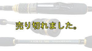 画像5: ZERO-G EVOLUTION X-FOR TZ 708L BLACK (5)