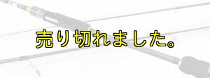 画像9: ZERO-G EVOLUTION X-FOR TZ 803L BLACK (9)