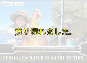 マーヤ よろしくメカドック」 マツダ サバンナ チャンプ RX-7