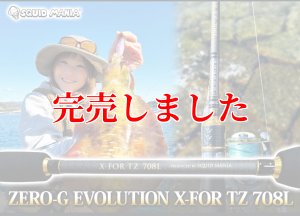 画像2: ZERO-G EVOLUTION X-FOR TZ 708L BLACK (2)