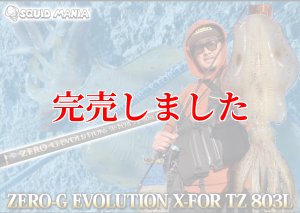ZERO-G EVOLUTION X-FOR TZ 803L BLACK - エギングショップ SQUID MANIA