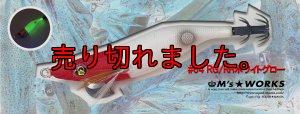画像1: WILD CHASE 2.5号 #64  RG/RHホワイトグロー (1)