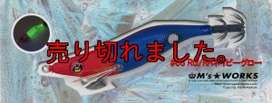 画像1: WILD CHASE 2.5号 #66  RG/RHネイビーグロー (1)
