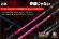 画像2: ZERO-G EVOLUTION 706 MOON STONE MX BORON（MLM） (2)