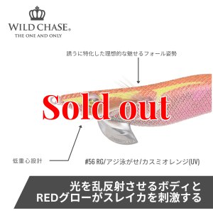 画像3: ウエーブハンター3.5号SS (56) RG/カスミオレンジ(UV＆RED-glow) (3)