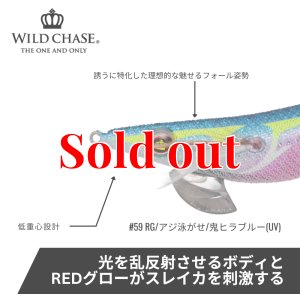 画像4: ウエーブハンター3.5号SS (59) RG/鬼ヒラブルー(UV＆RED-glow) (4)