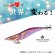 画像1: WILD CHASE 3.5号RT #58RG/アジ泳がせ/ギンガメパープル(UV) (1)