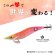 画像1: WILD CHASE 3.5号RT #61 RG/閃光トロピカルピンク(UV) (1)