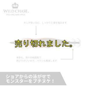 画像4: ウエーブハンター3.5号SS  (57) RG/鬼アジオリーブ(UV＆RED-glow) (4)