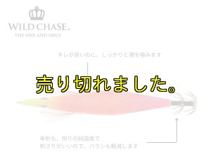 画像4: ウエーブハンター3.5号SS (61) RG/閃光トロピカルピンク(UV＆RED-glow) (4)