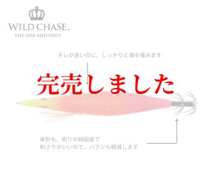 画像4: 3.5号 (61) RG/閃光トロピカルピンク(UV) (4)