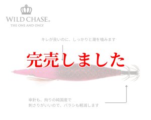 画像3: 3.5号SS (63) RG/閃光キラキラピンクローズ(UV) (3)