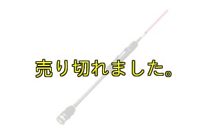 画像8: ZERO-G EVOLUTION 706 MOON STONE MX BORON（MLM） (8)