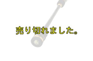 画像8: ZERO-G EVOLUTION 703 HALF MOON MX BORON （MMH) (8)