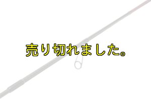 画像10: ZERO-G EVOLUTION 703 HALF MOON MX BORON （MMH) (10)