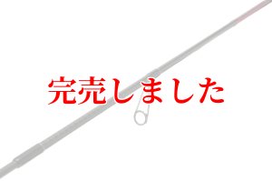 ZERO-G EVOLUTION 703 HALF MOON MX BORON （MMH) - エギングショップ