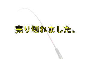 画像3: ZERO-G EVOLUTION 703 HALF MOON MX BORON （MMH) (3)