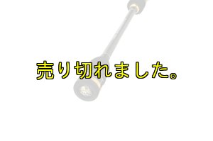 画像6: ZERO-G EVOLUTION 706 MOON STONE MX BORON（MLM） (6)