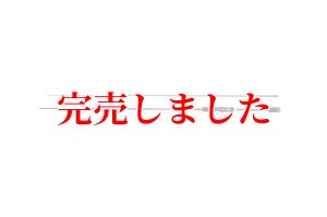 ZERO-G EVOLUTION 706 MOON STONE MX BORON（MLM） - エギングショップ
