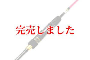 ZERO-G EVOLUTION 706 MOON STONE MX BORON（MLM） - エギングショップ