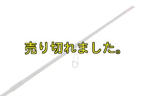 画像5: ZERO-G EVOLUTION 706 MOON STONE MX BORON（MLM） (5)