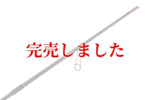 画像5: ZERO-G EVOLUTION 706 MOON STONE MX BORON（MLM） (5)