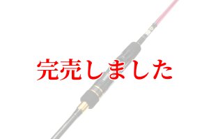 ZERO-G EVOLUTION 703 HALF MOON MX BORON （MMH) - エギングショップ