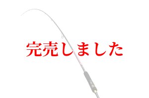 ZERO-G EVOLUTION 706 MOON STONE MX BORON（MLM） - エギングショップ