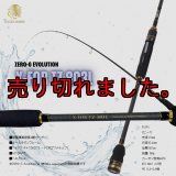 ロッド ZERO-G EVOLUTION 706 MOON STONE MX BORON ZERO-G EVOLUTION 706 MOON STONE MX BORON（MLM） - エギング