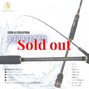 画像1: ZERO-G EVOLUTION X-FOR TZ 803L BLACK (1)