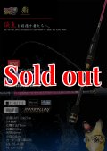 ZERO-G EVOLUTION 703 HALF MOON MX BORON （MMH) - エギングショップ