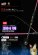 画像1: ZERO-G EVOLUTION 706 MOON STONE MX BORON（MLM） (1)