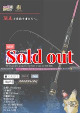 ZERO-G EVOLUTION X-FOR TZ 708L BLACK - エギングショップ SQUID MANIA