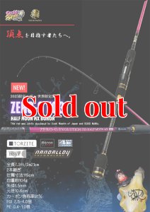 画像1: ZERO-G EVOLUTION 703 HALF MOON MX BORON （MMH) (1)