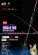 画像1: ZERO-G EVOLUTION 703 HALF MOON MX BORON （MMH) (1)
