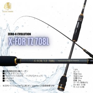 画像1: ZERO-G EVOLUTION X-FOR TZ 708L BLACK (1)