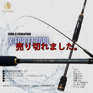 画像1: ZERO-G EVOLUTION X-FOR TZ 708L BLACK (1)
