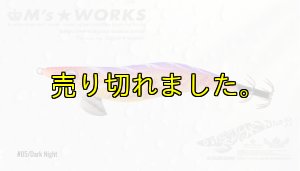 画像1: WILD CHASE 2.5号（05）Dark Night (1)