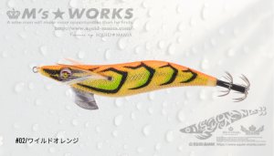 画像1: WILD CHASE 2.5号 (02) ワイルド オレンジ (1)