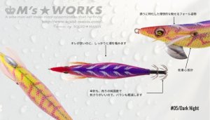 画像2: WILD CHASE 2.5号(05)Dark Night (2)