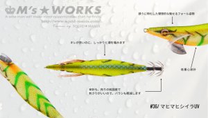画像3: WILD CHASE 2.5号 (36) マヒマヒシイラUV (3)