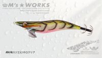 画像1: WILD CHASE 2.5号（04）磯スジエビ/ホロクリア