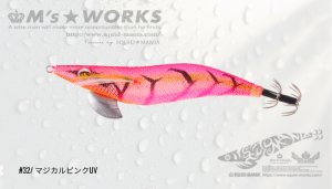 画像1: WILD CHASE 2.5号 (32) マジカルピンクUV (1)