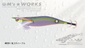 画像3: WILD CHASE/B-TR 3.5号 30g/BT20/RG/鬼ゴチパープル(紫テープ) (3)